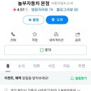 놀부카센타 이미지