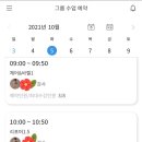 루나필라테스 네이버블로그