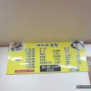 어사리횟집 티스토리