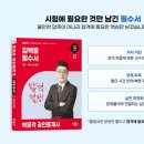 노력공장공인중개사사무소 | 공인중개사 취업 현실 및 초보 소속 공인중개사 연봉 구조