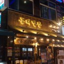 GS25상남모아점 이미지