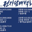 팝쿡