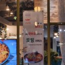 누보닭갈비 이미지