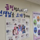 금정청소년수련관 이미지