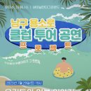 용소로 이미지