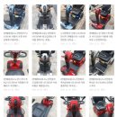 강진스쿠터 | 전남 강진군 중고노인전동스쿠터 나드리200 납품후기..노인전동차..전국배송가능...