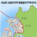신안물류