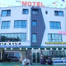 대게좋은날&모텔 이미지