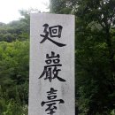 병곡입구화장실 이미지
