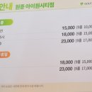 아이원골프존파크 이미지