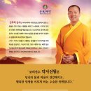 관음의집 이미지