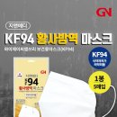 Gn메디 바디닥터 이미지