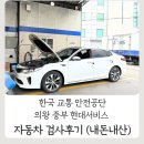 중부자동차서비스 이미지
