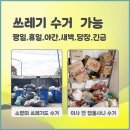 서강크린