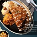 무공돈까스 이미지