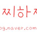 파리바게뜨(안산한양대)
