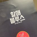 충무새뜰협동조합충무지사 | [맛있고 건강한 간식 추천]충무새뜰 협동조합, 곤약젤리+생강청+견과타르트 맛보았어요!^^