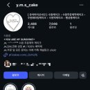 경기도 수원시 팔달구 고화로61번길 네이버블로그