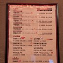 마왕족발산본역점 이미지