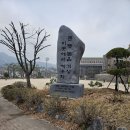 대동100주년 기념비설치 이미지