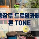 킹스꼬마김밥NC충장점 네이버블로그