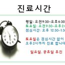 남경한의원 이미지