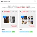 봉스타핑거무인까페 | 상반기 구쟈니스 오시카츠 모음(2)