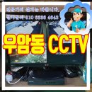 동방산소 이미지