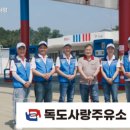 친절한주유소 이미지