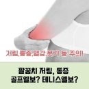 류마이준희내과의원 이미지