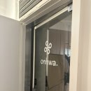 세븐일레븐 국도점 | 온화다이닝 | 압구정 맛집 추천 | 기념일 데이트 파인다이닝 후기