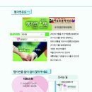 행가연