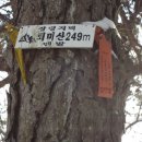삼봉유통