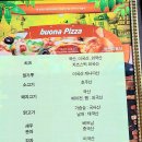 부오나피자삼척점 이미지