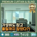 대천로103번길 | 부산 해운대 커튼 좌동 대림 1차 모방해도 같을 순 없어