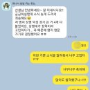 덕성여대 수시등급 입결:) 덕성인재전형Ⅱ 일정 면접질문 후기