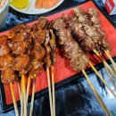 닭발애