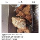 닭튀김 시키면서 만두도 달라고 요청한 사람 이미지