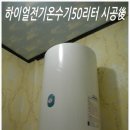 뉴헤어라인미용실