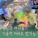 한바탕 | [공지] 아바타3 쿠키영상 3d 굿즈 러닝타임 관람평 후기 판타지 세상에서 한바탕 놀고 옴 판타지영화