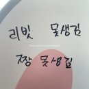 리브가 스테이 | 마법학교 입학 후기 (스키주 성수 팝업/합정 카페 1주차)