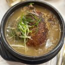 (주)바디프랜드 태릉입구 | 태릉입구 맛집 복날 공릉동 삼계탕 백숙 평상집 공릉점 중랑 서울 장미축제 맛집