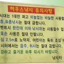 진산낚시터
