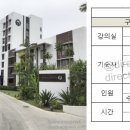 오른어학원 - 안양시 동안구 평촌대로 122 | 오른어학원
