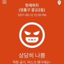 상하이반점 이미지