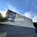 서이천로320번길 이미지