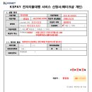 대표KSNET_3
