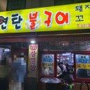 신월동246 이미지