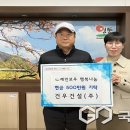 (주)건우건설 - 금산군 금산로 1351 | (주)건우건설