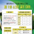 골프존파크 구서점 이미지